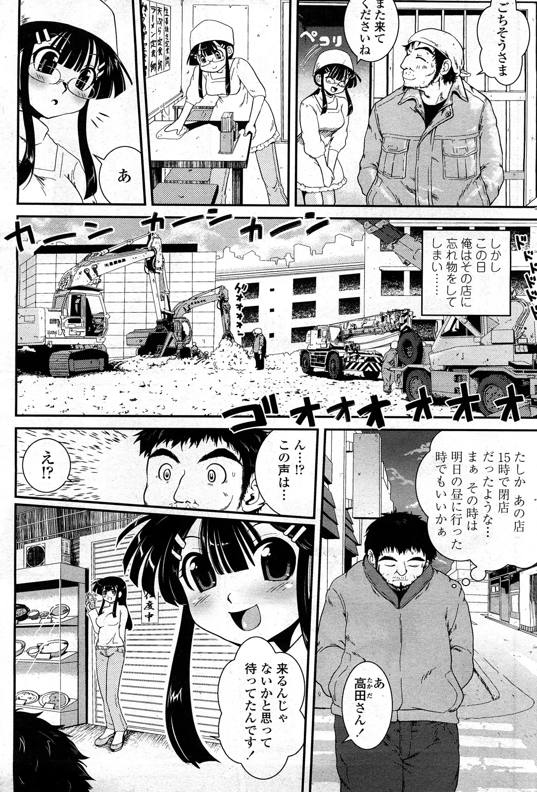 Page 161