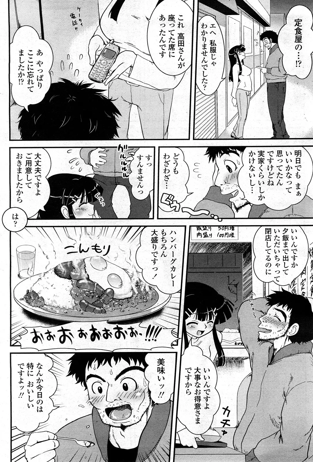 Page 162