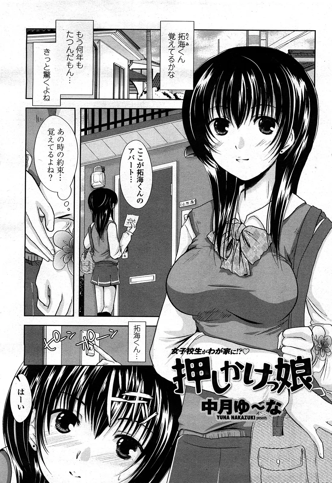 Page 179