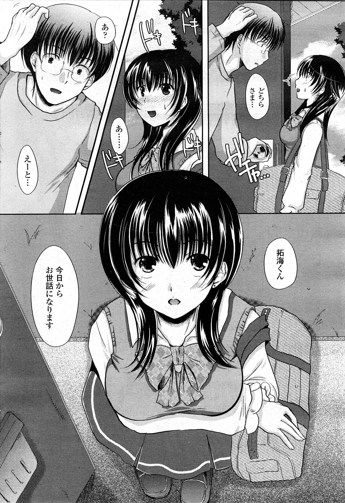 Page 180