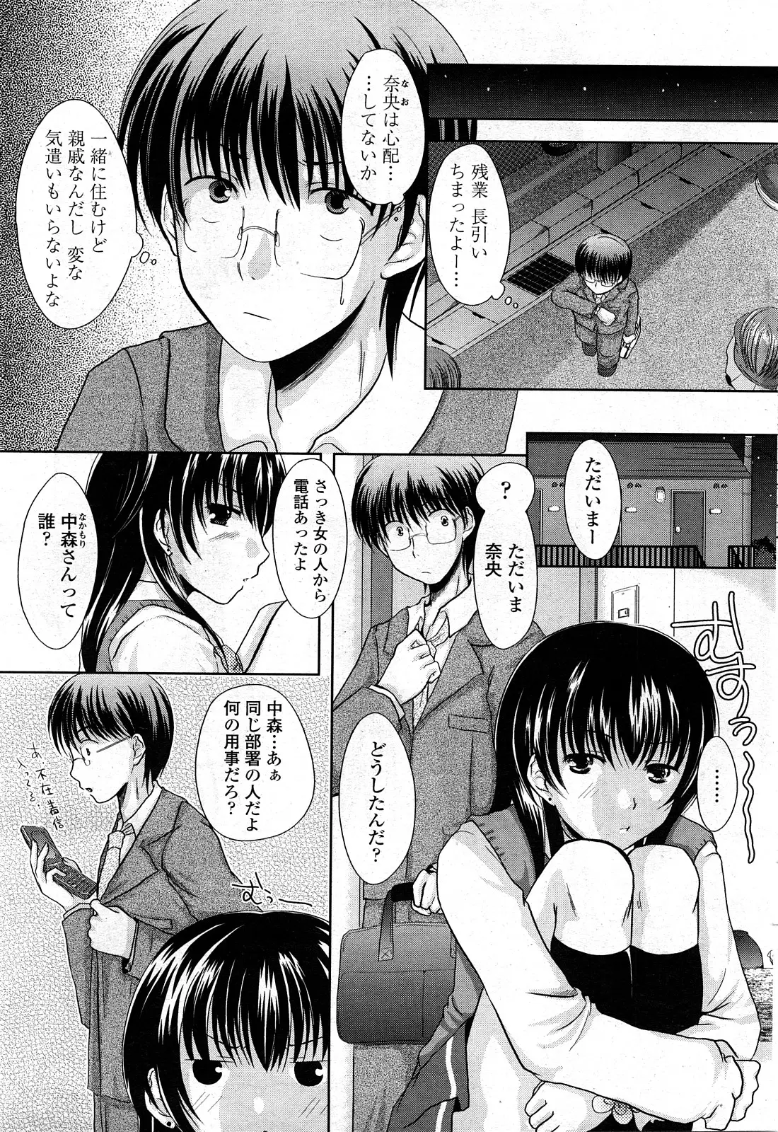 Page 183