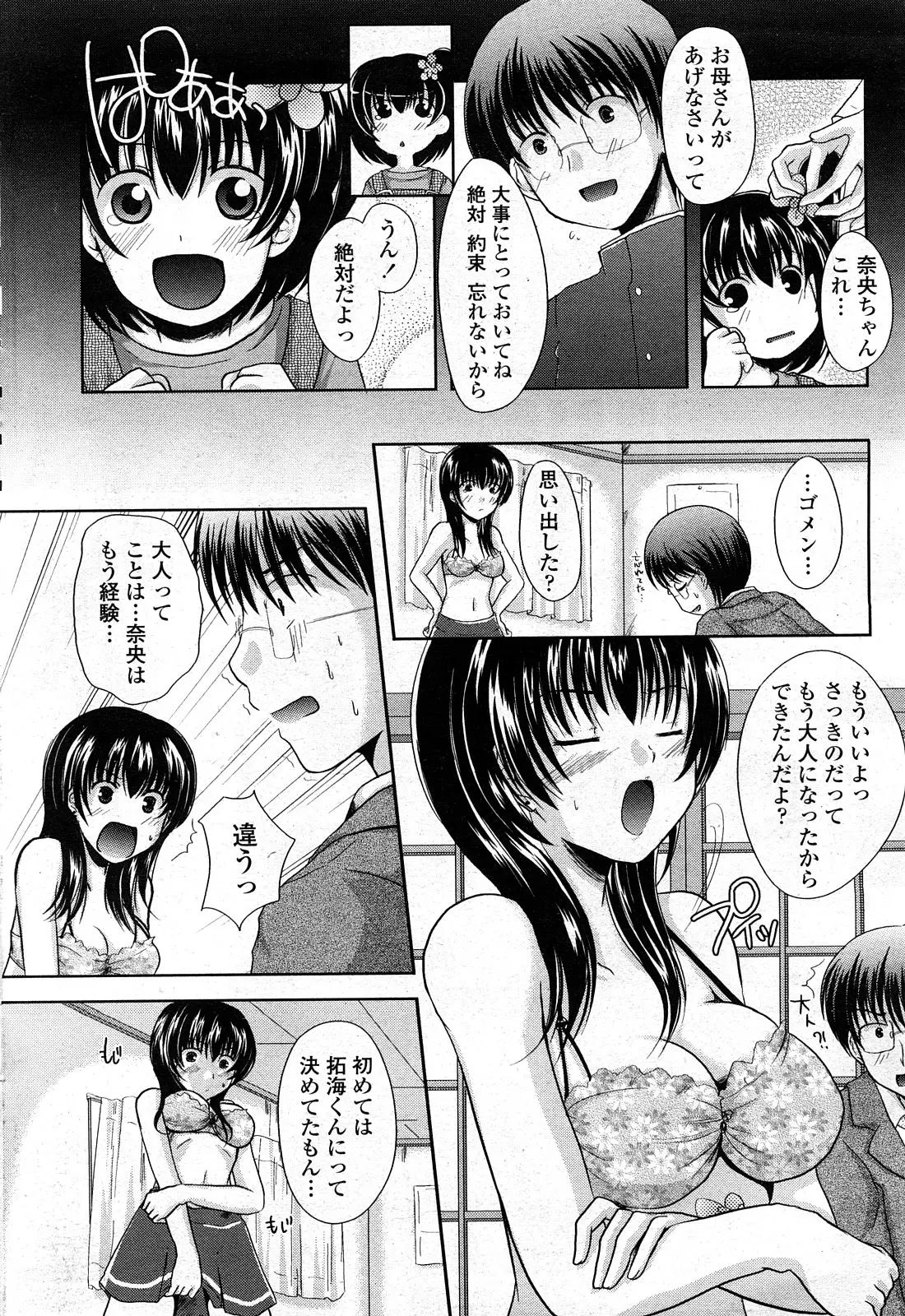 Page 188