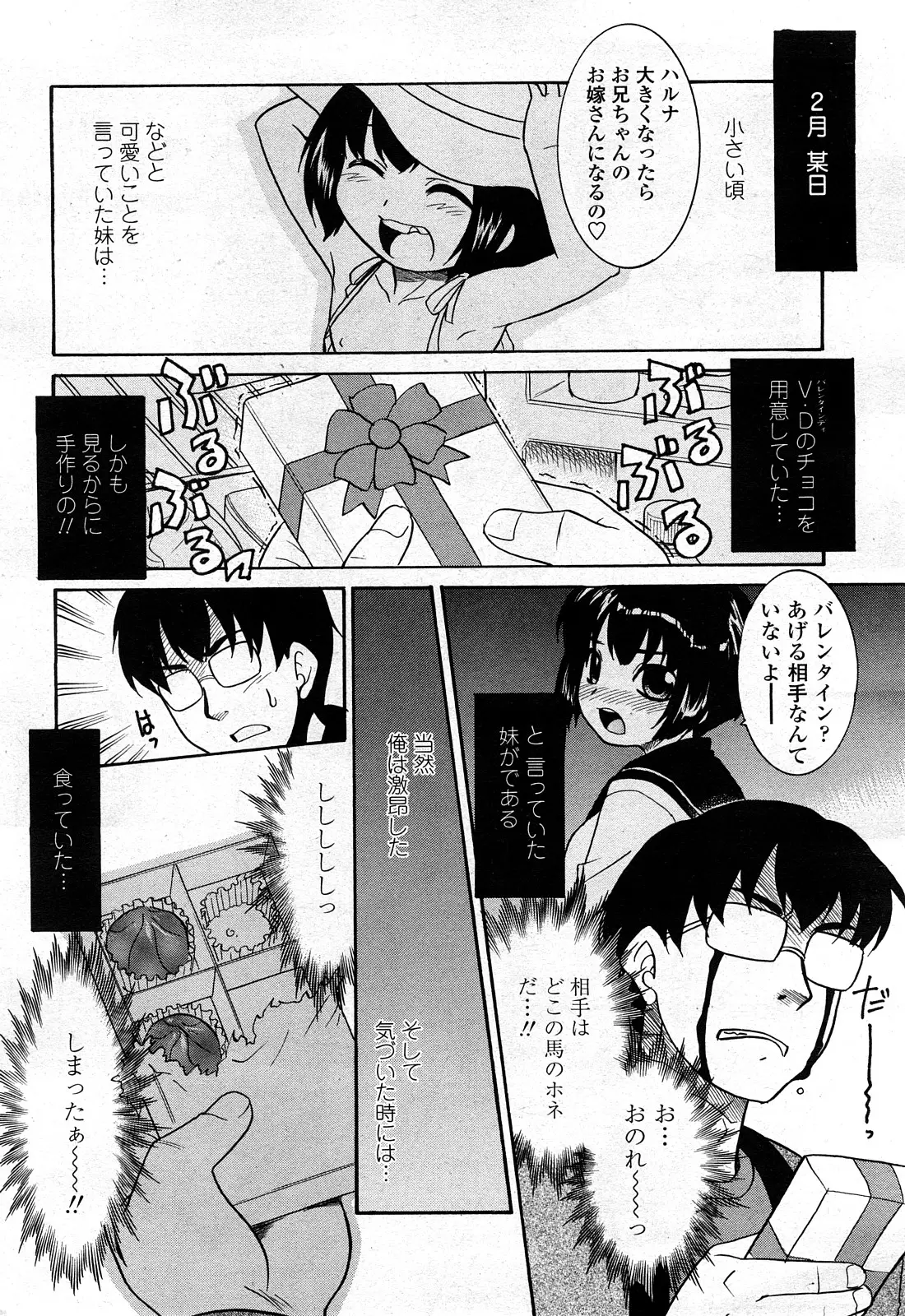 Page 196