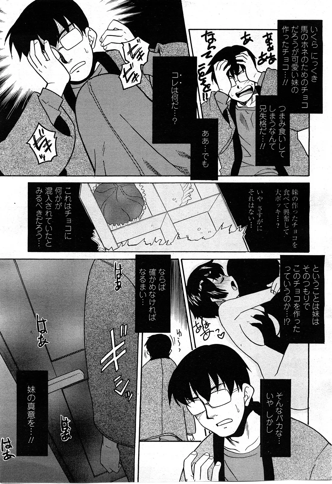 Page 197
