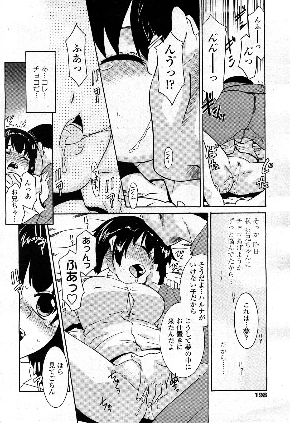 Page 200