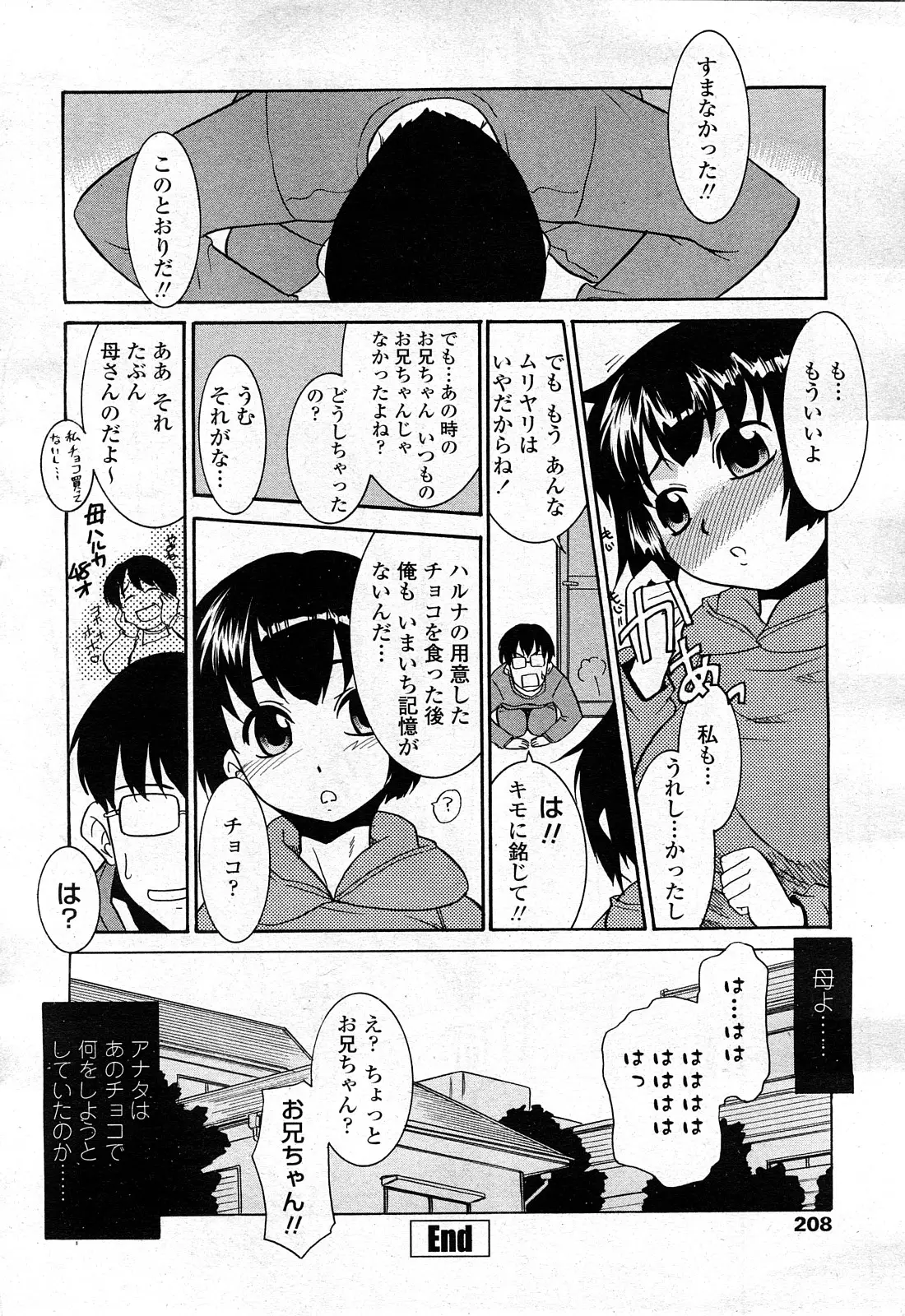 Page 210
