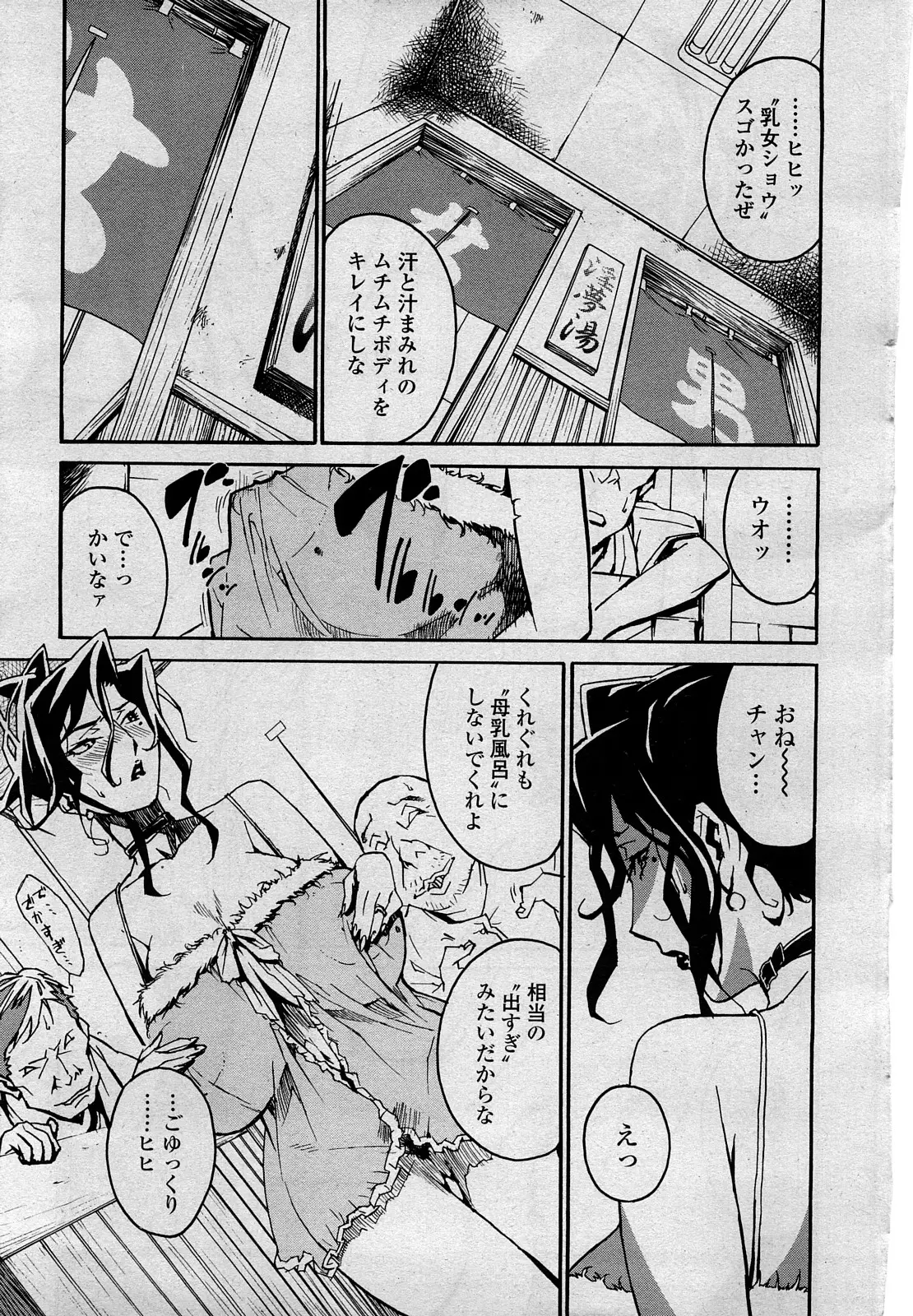 Page 213