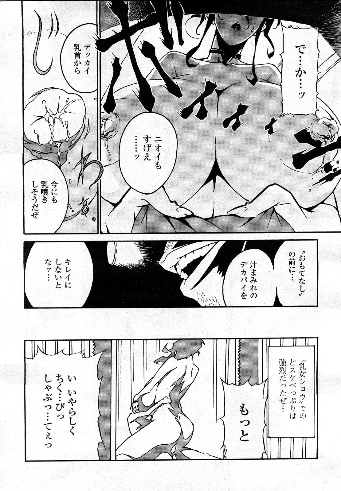 Page 216