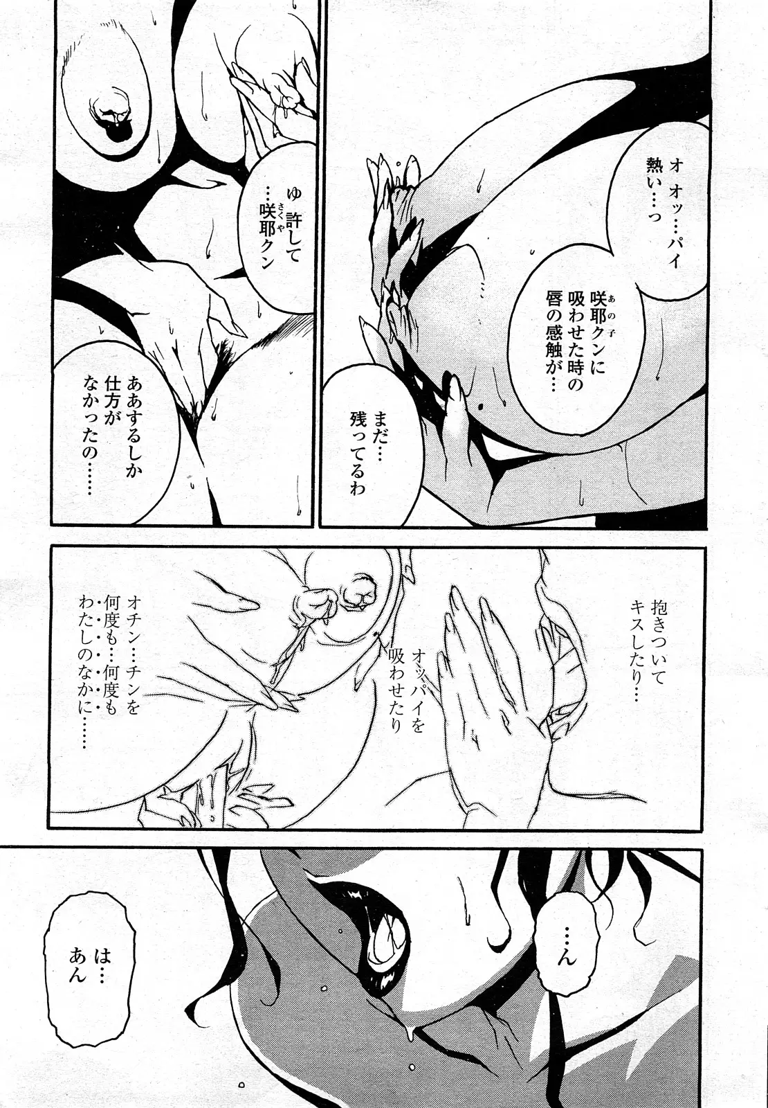 Page 219