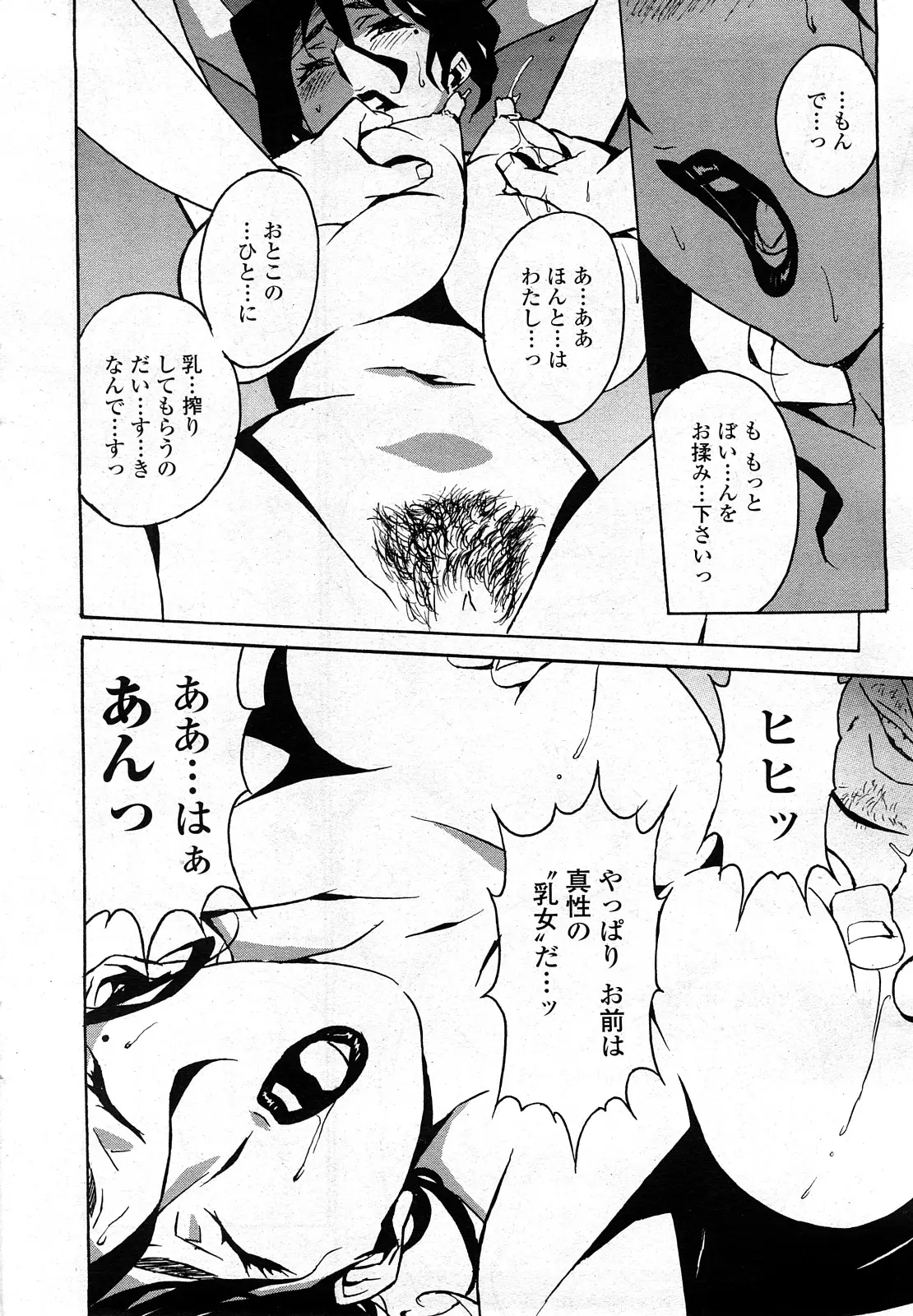 Page 226