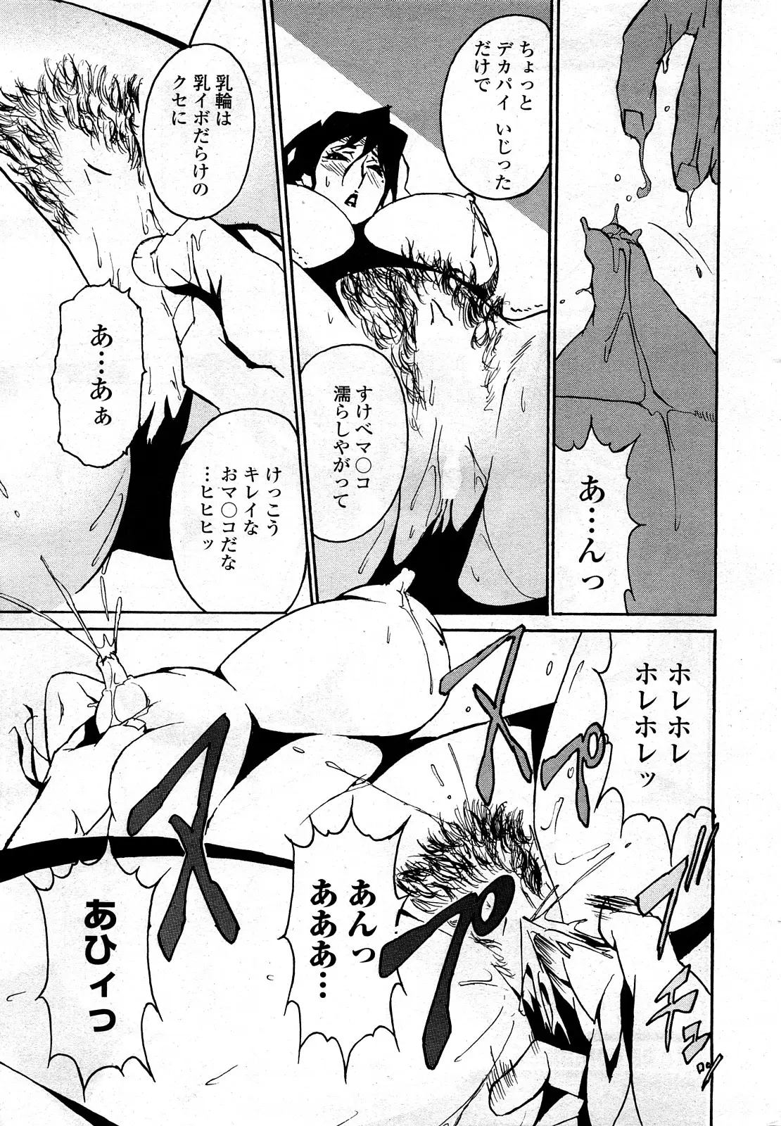 Page 227