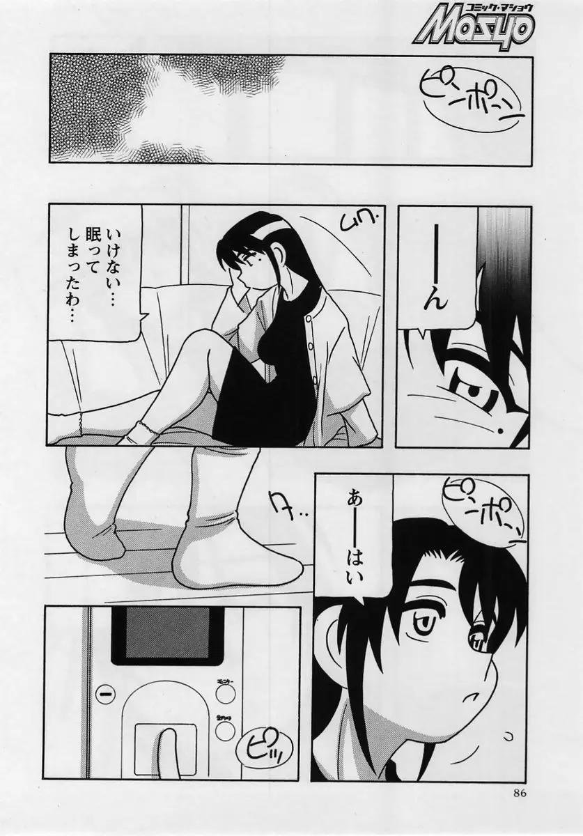Page 86