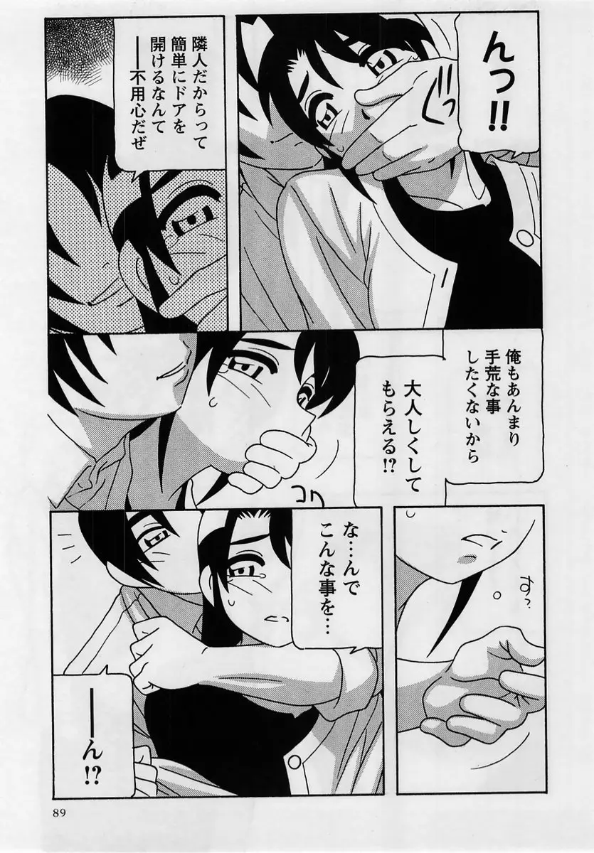 Page 89