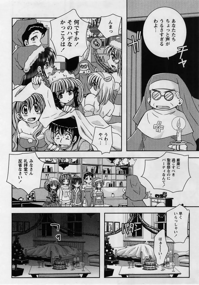 Page 146