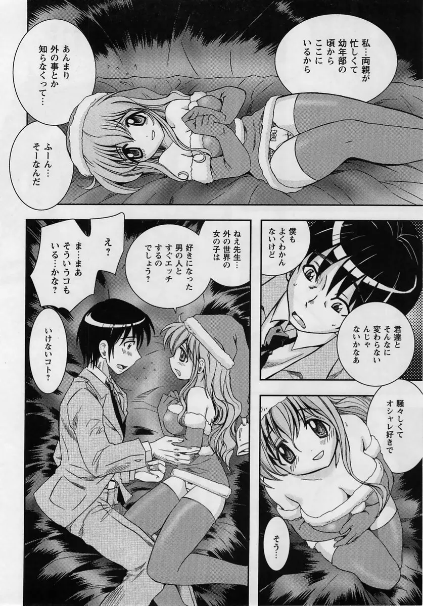 Page 148