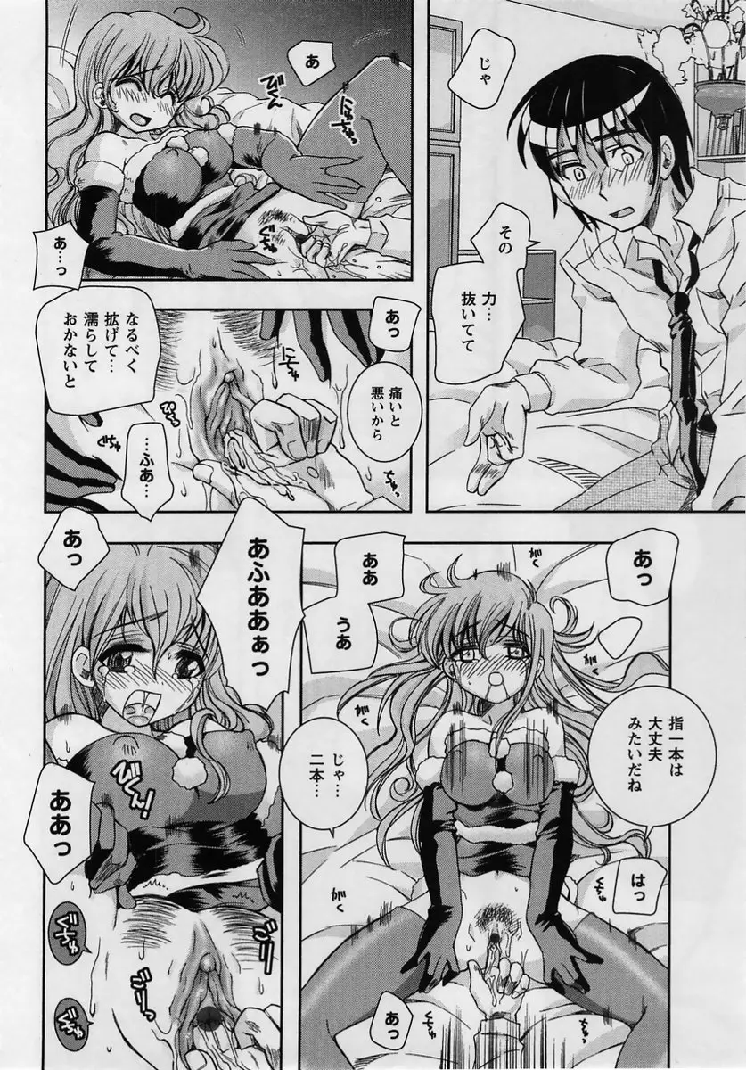 Page 150