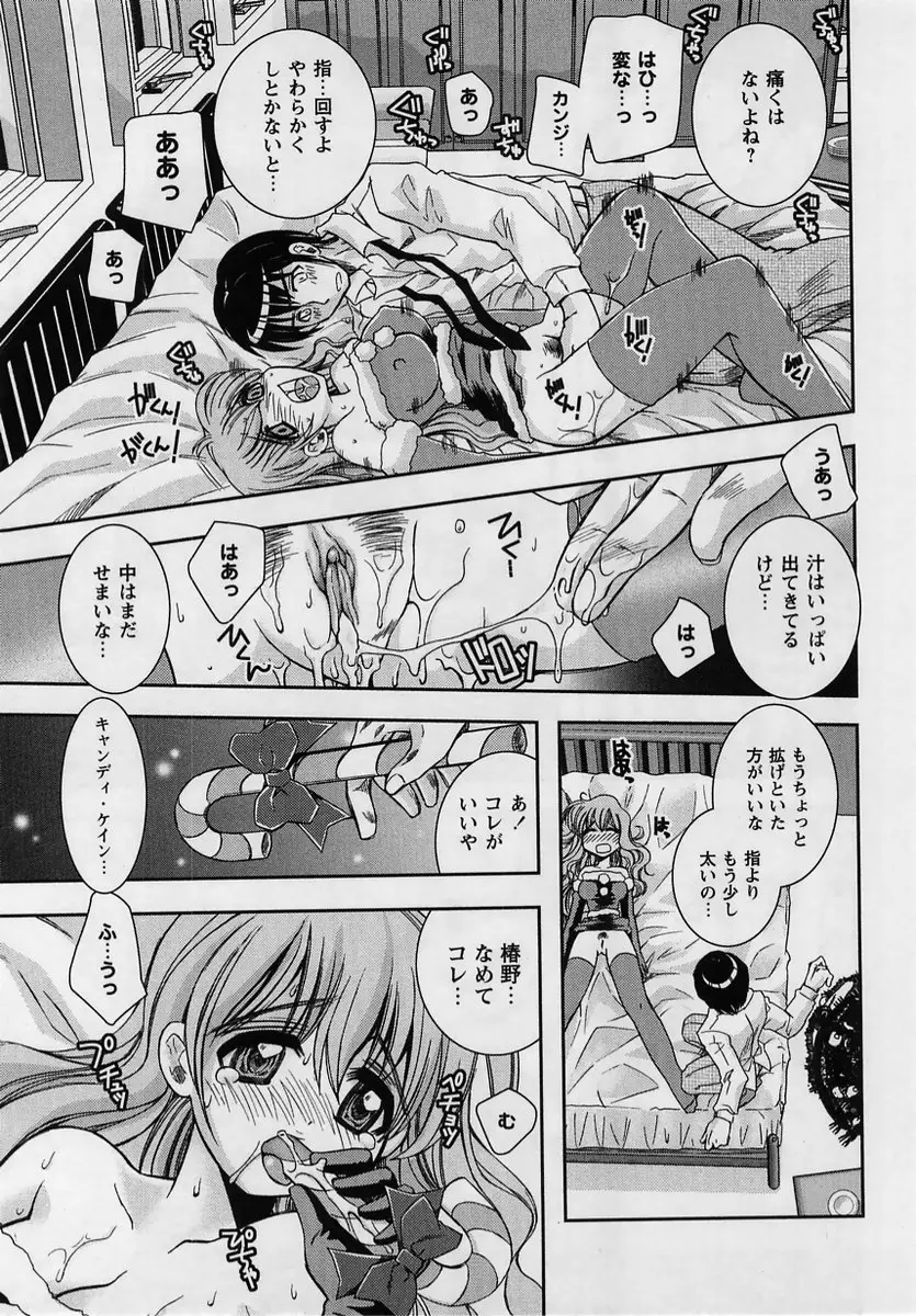 Page 151