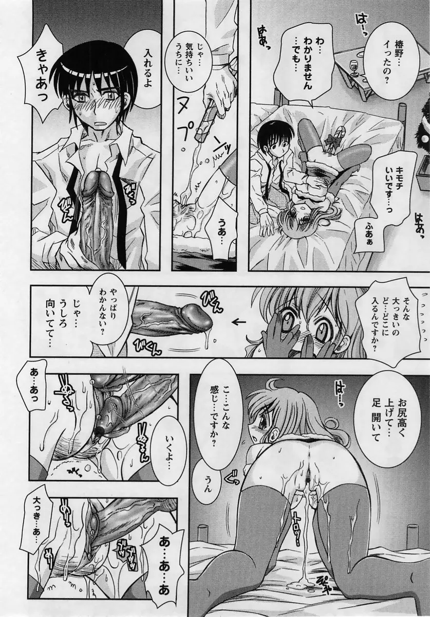 Page 154