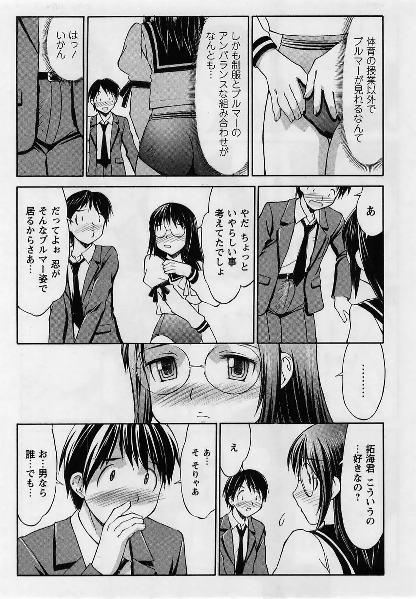 Page 163