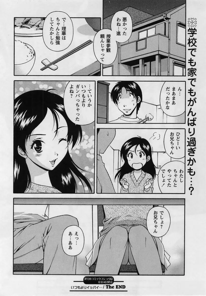 Page 190
