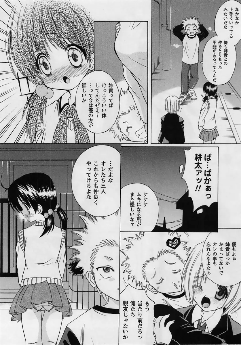 Page 192
