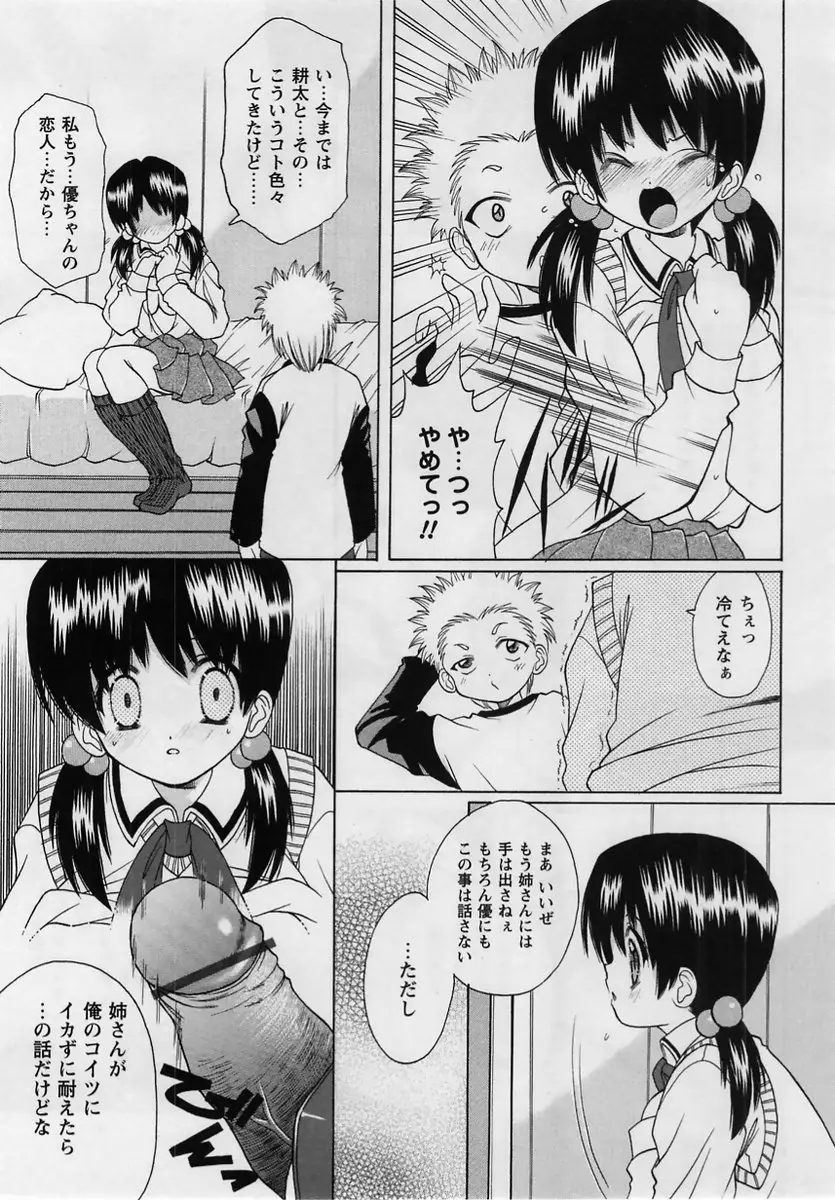 Page 195