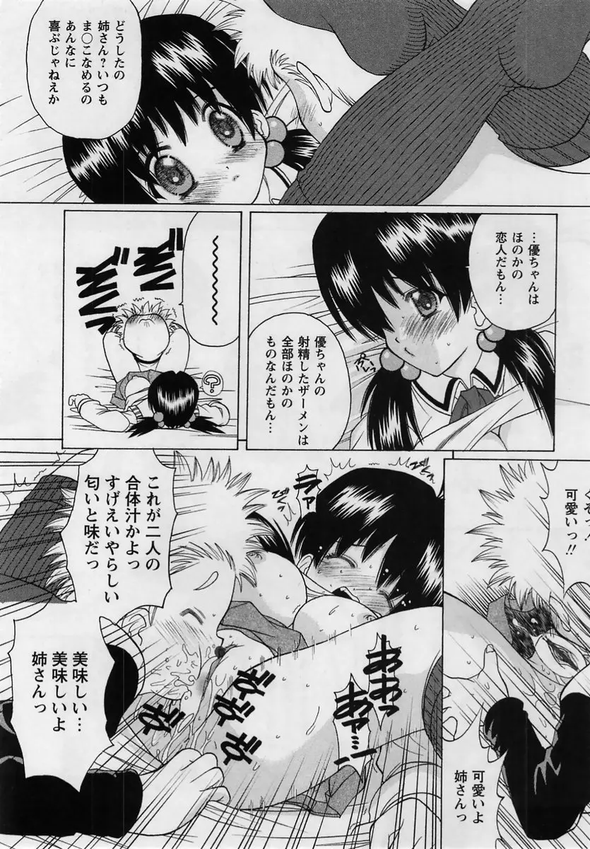 Page 199