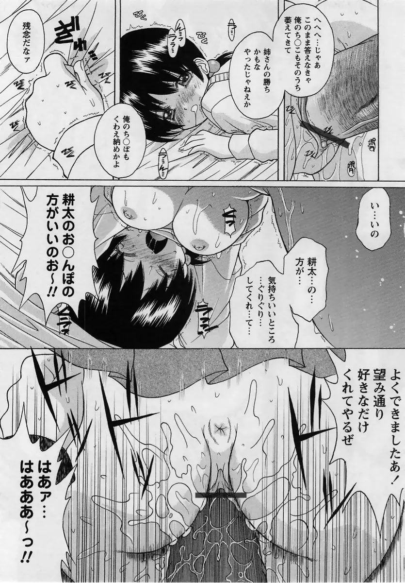 Page 203