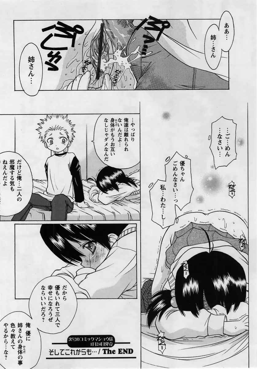 Page 206