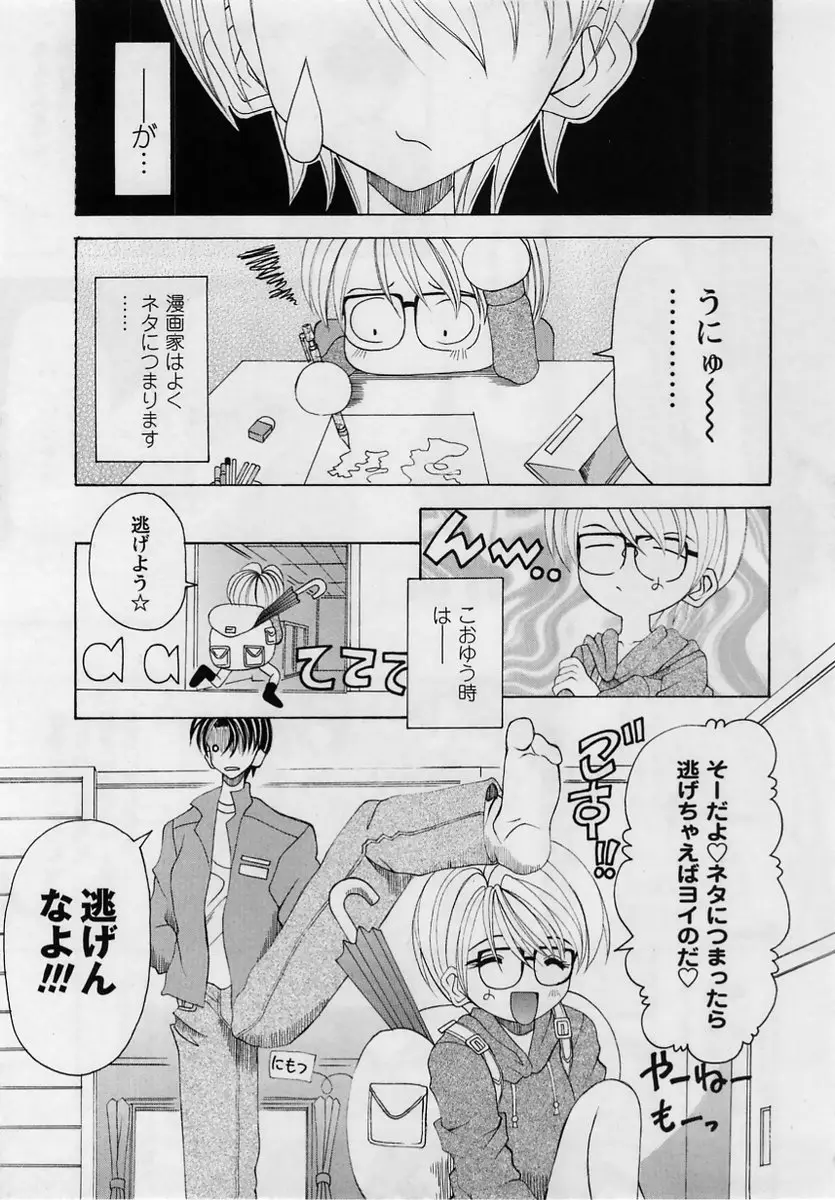 Page 209