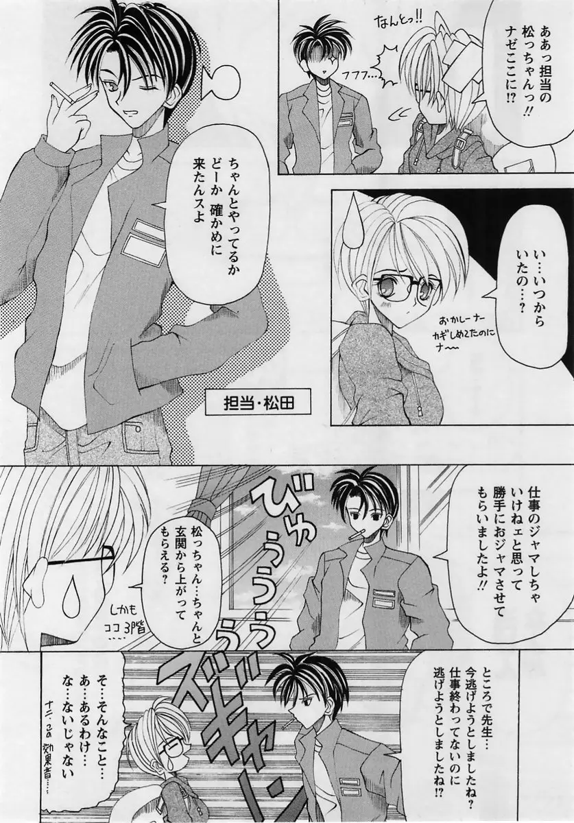 Page 210