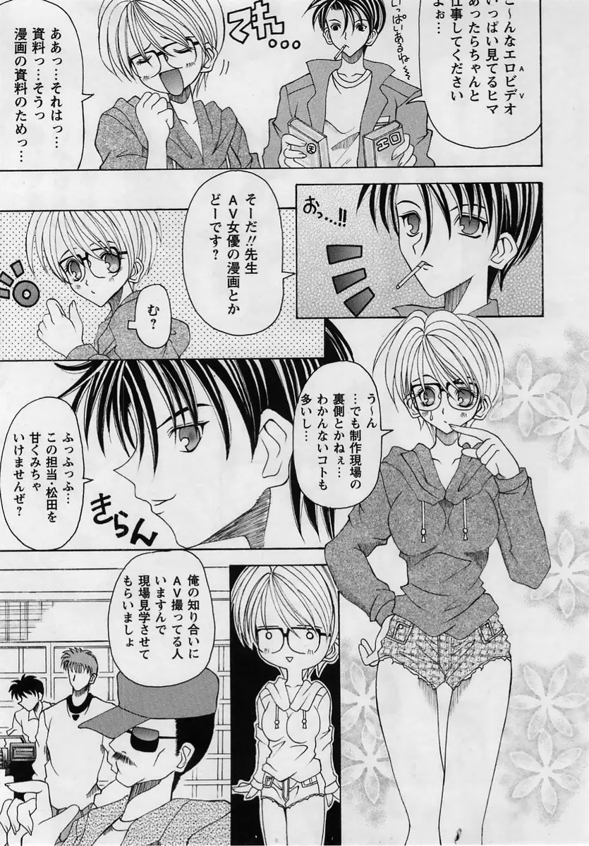 Page 211