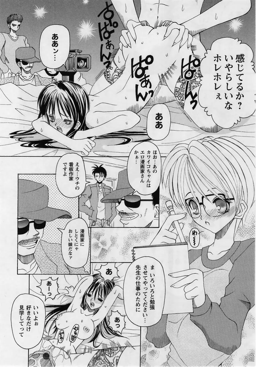 Page 212