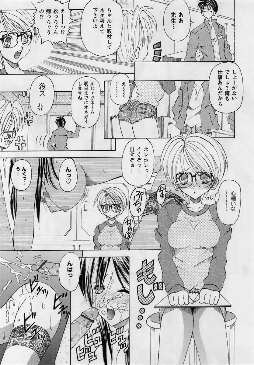 Page 213