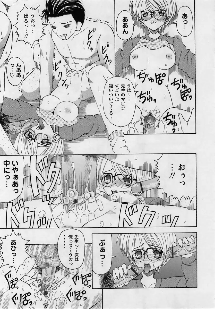 Page 217