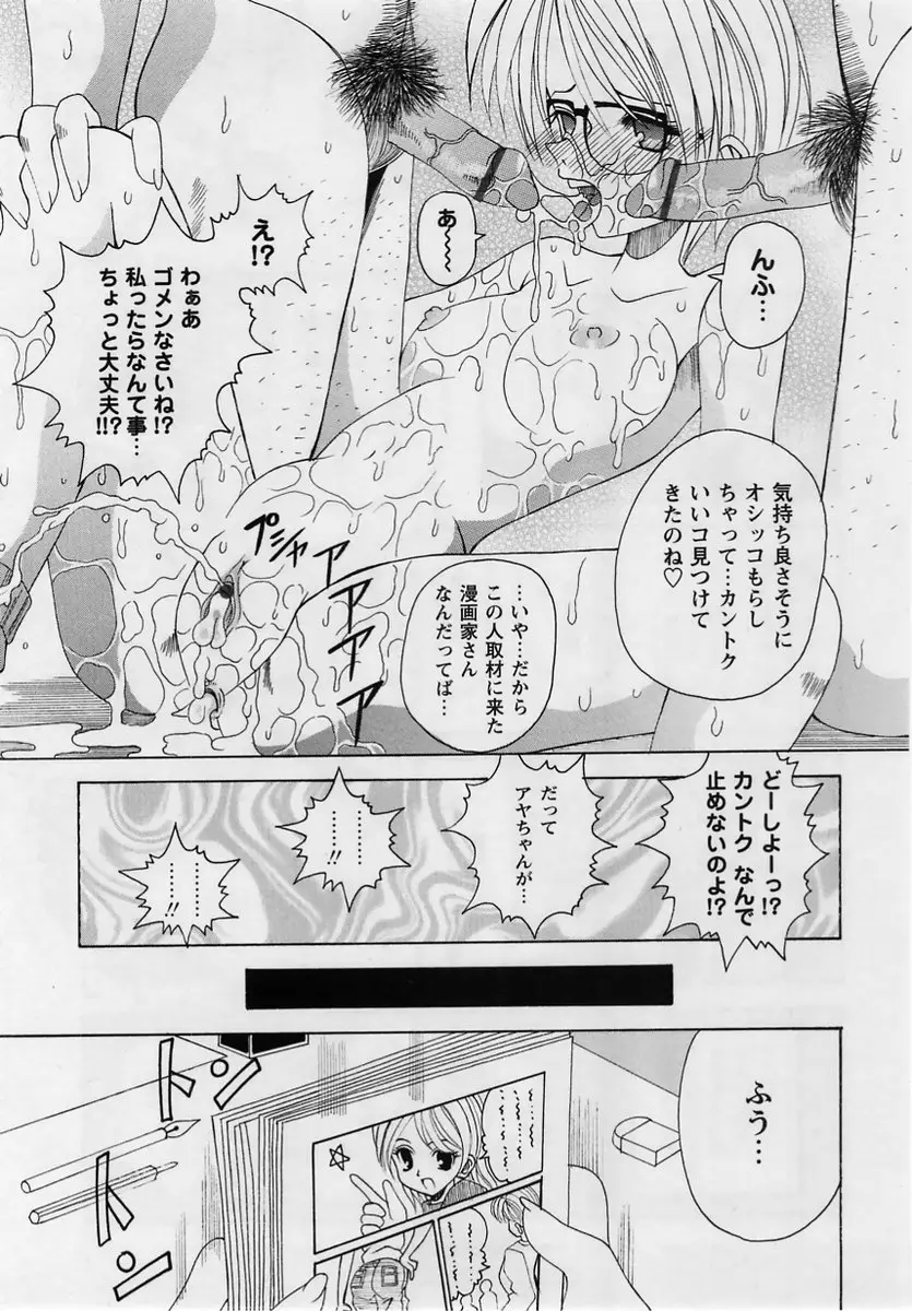 Page 221