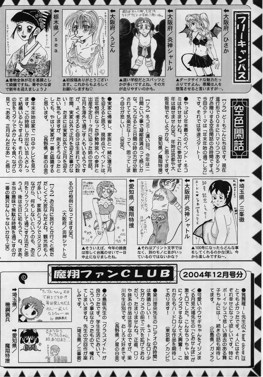 Page 230
