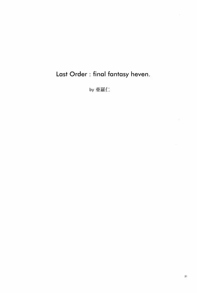 Page 30