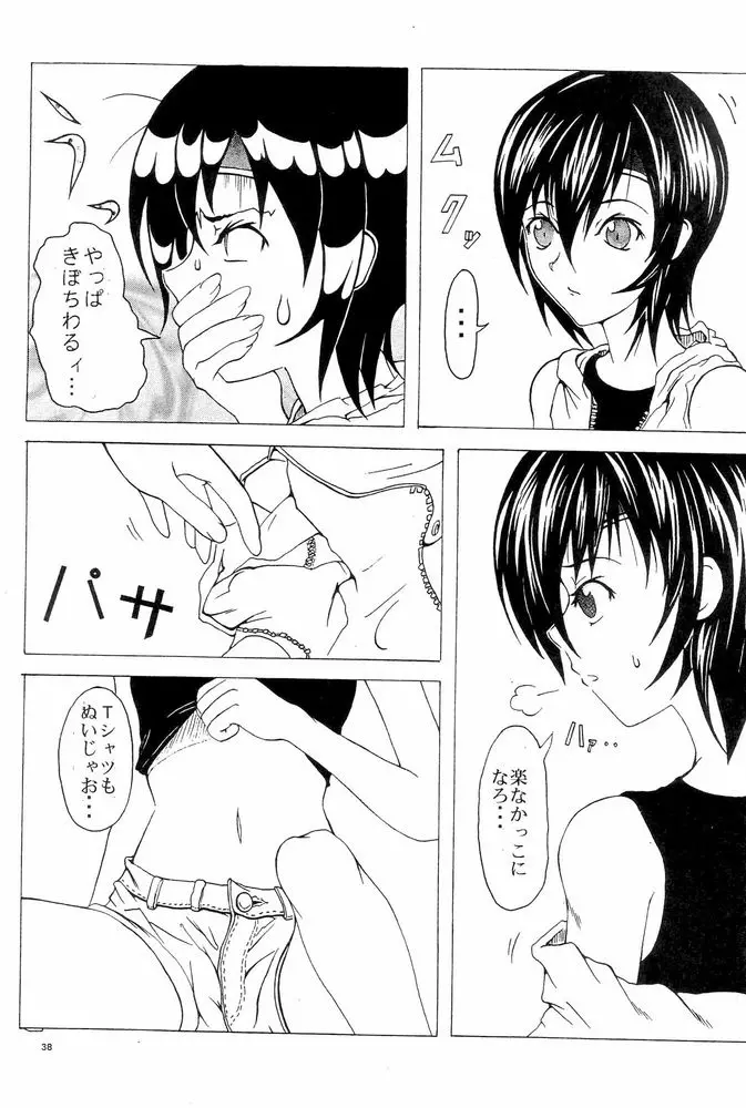 Page 36