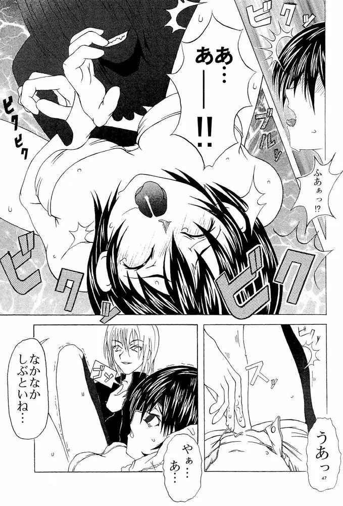 Page 45