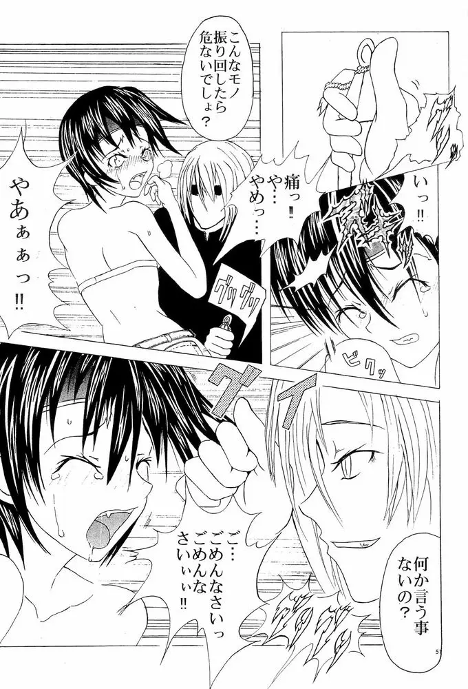 Page 49