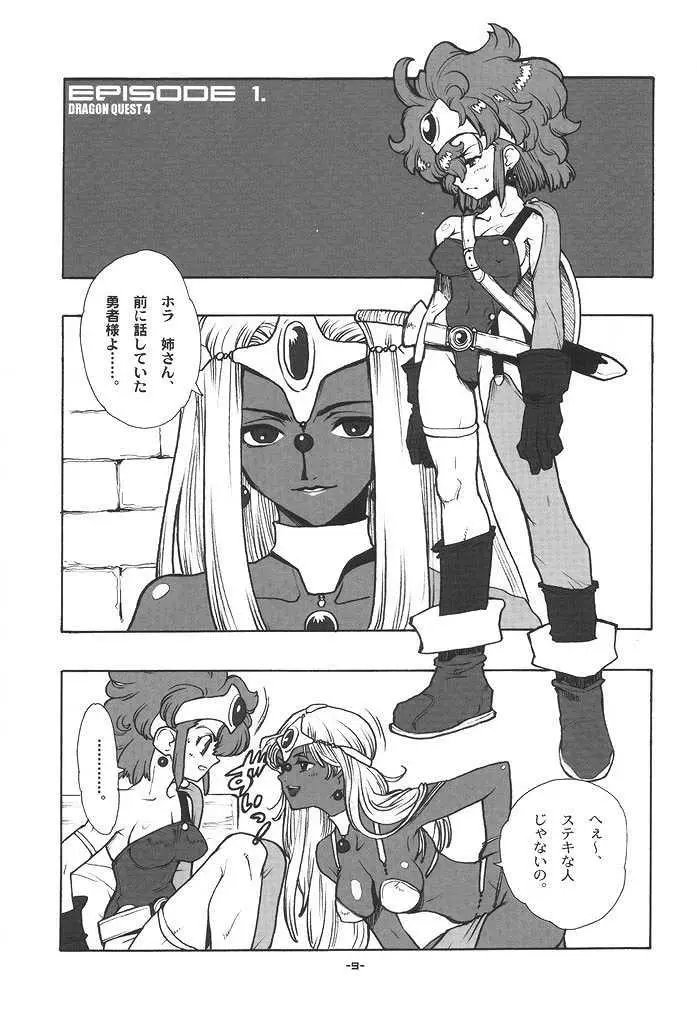 Page 8