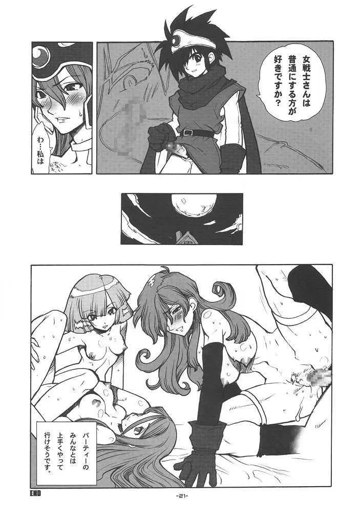 Page 20