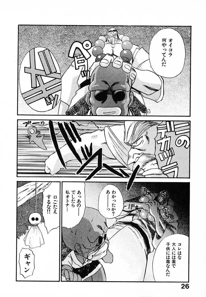 Page 29