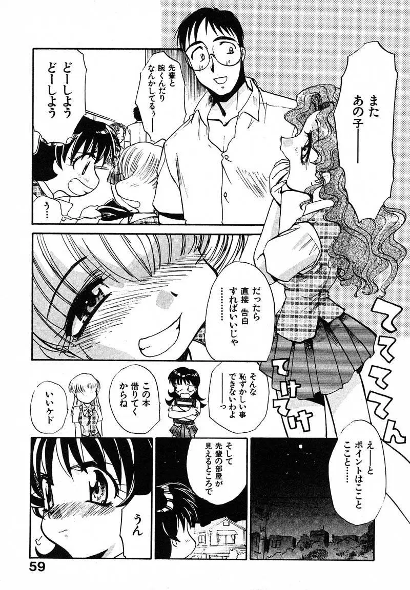 Page 62