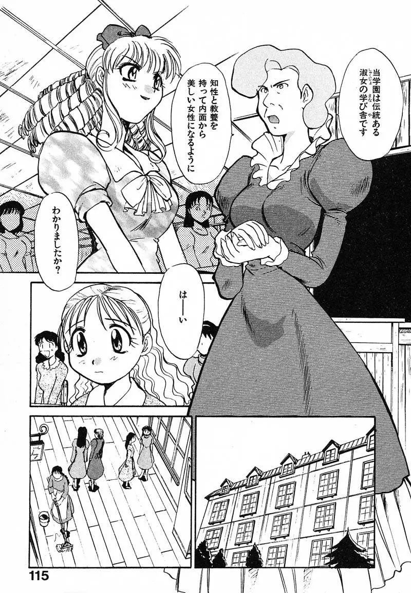Page 118