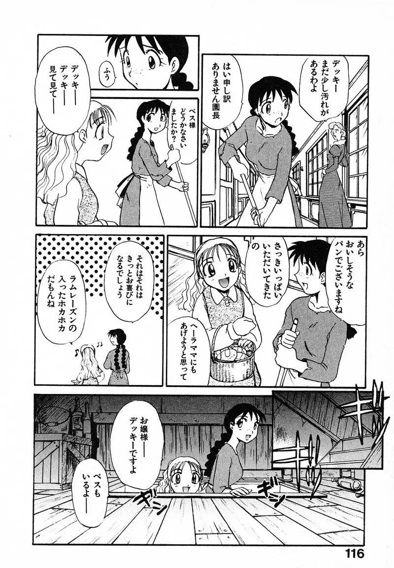 Page 119