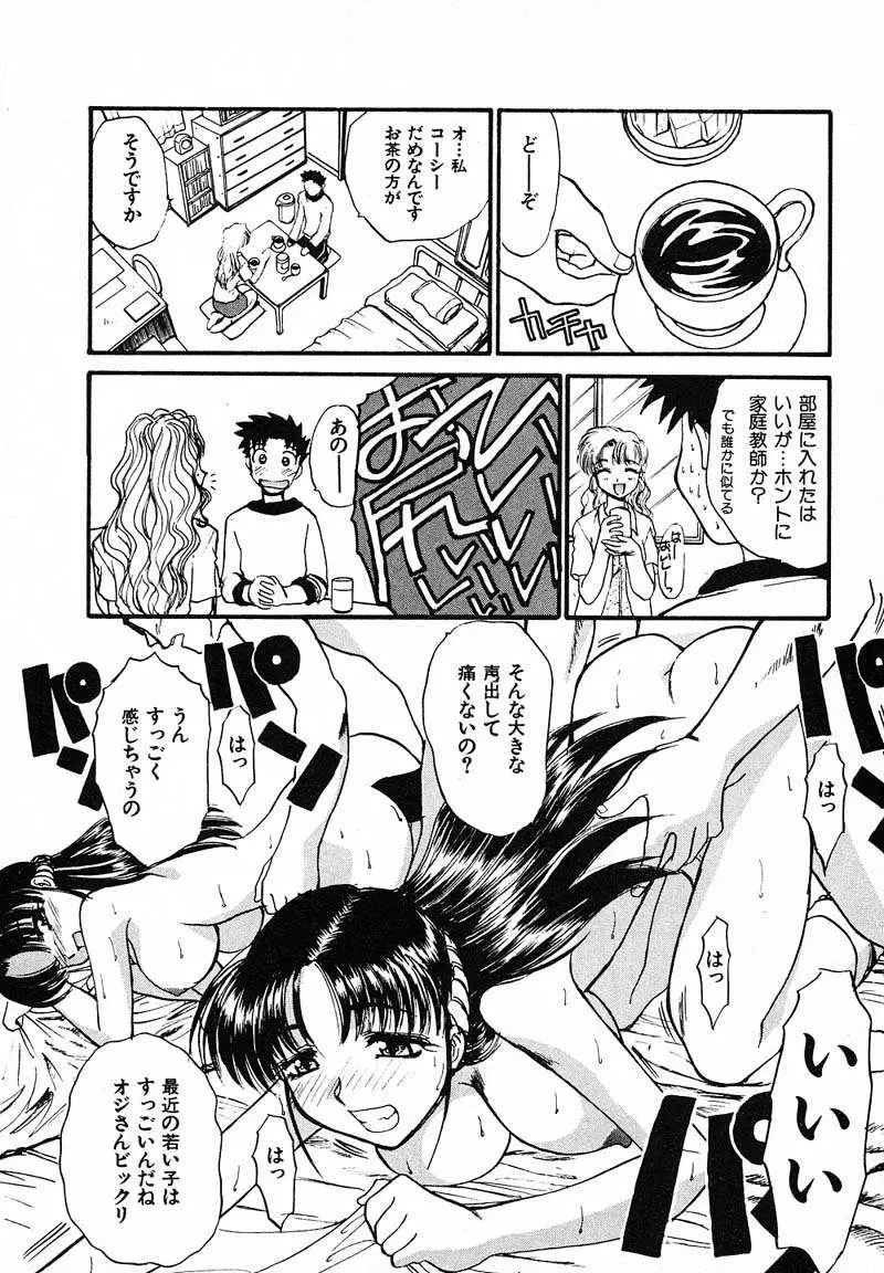 Page 147