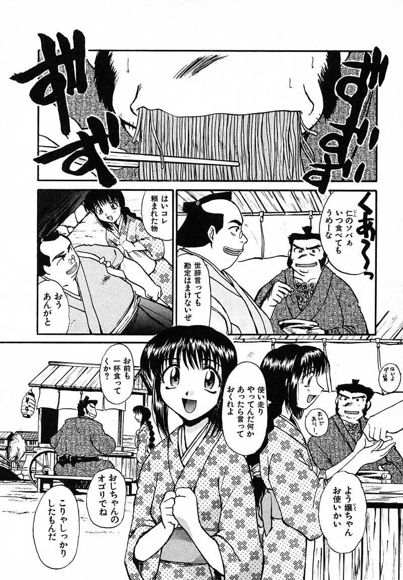 Page 157