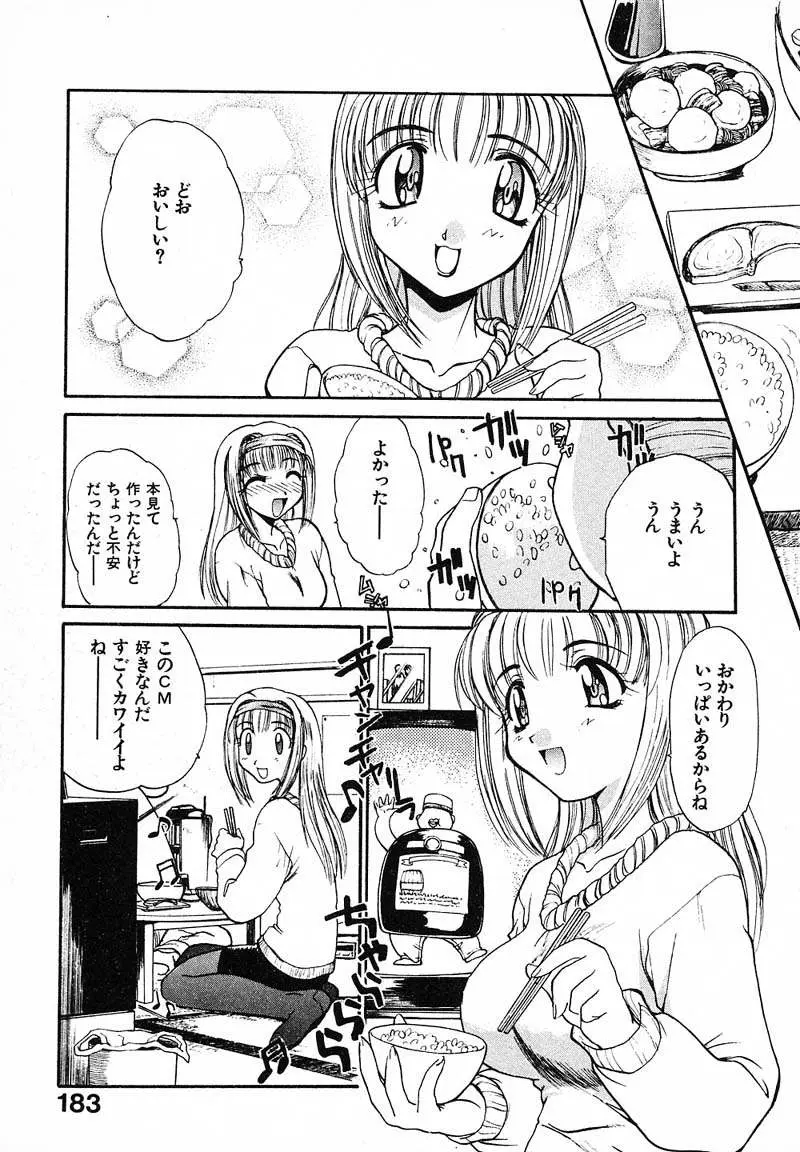 Page 186